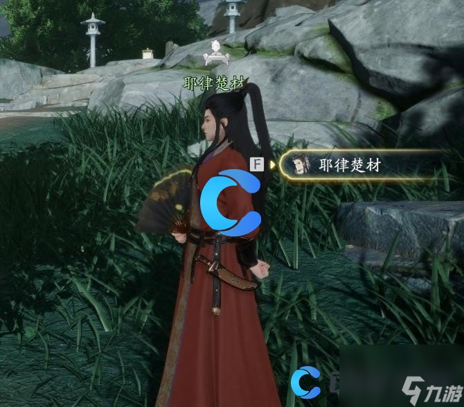 《射雕》百科讲堂万安寺答案