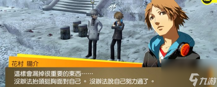 《女神异闻录5皇家版》塔罗牌有什么用 角色塔罗牌意义及分析