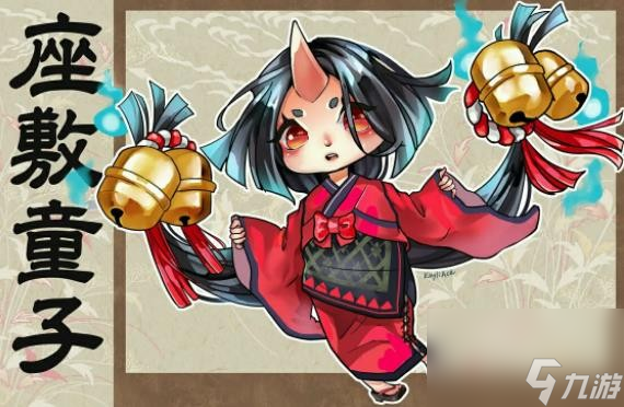 阴阳师座敷童子哪里多