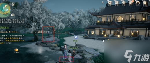 射雕引雷针怎么获得