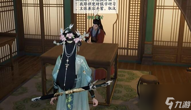 射雕手游梦华录长庆楼全收集攻略