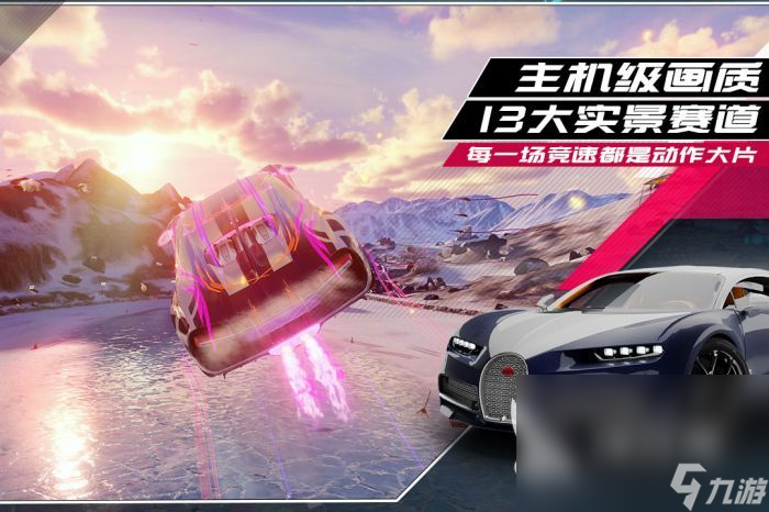 好玩的真實開車模擬駕駛游戲大全 2024有意思的真實開車手游合集