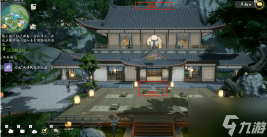 射雕引雷针怎么获得