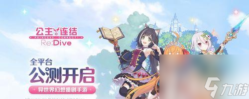 公主连结新春优衣（优衣新春皮肤的设计理念与用户反馈分析）