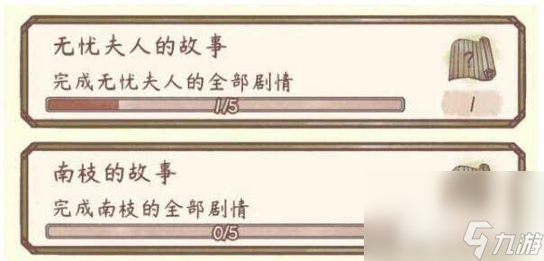 《鸣沙客栈》阿柑剧情如何完成 阿柑剧情速通玩法解析