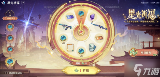《天启行动》4月11日『群星测试』前瞻,更多测试信息曝光!