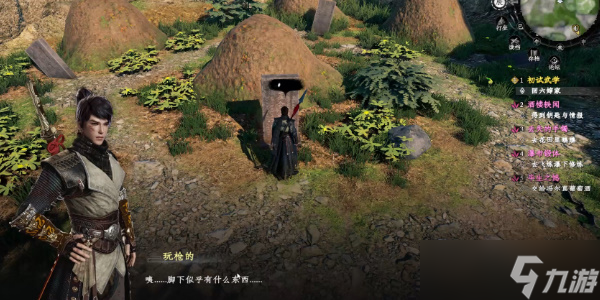 《下一站江湖2》焕然一新任务完成攻略