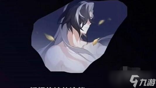 《崩坏：星穹铁道》波提欧星魂效果介绍