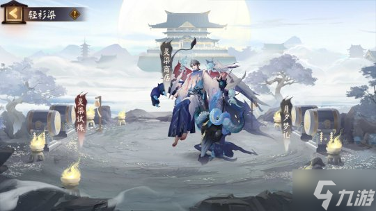 《阴阳师》神秘试炼来袭，修罗鬼童丸新皮肤上线