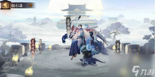 阴阳师修罗鬼童丸新皮肤怎么获得