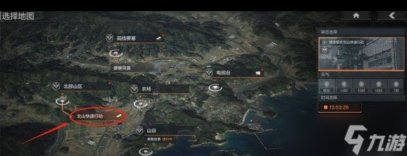 《暗区突围》北山快速模式攻略？暗区突围攻略介绍