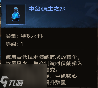 塔瑞斯世界炼金产出有哪些