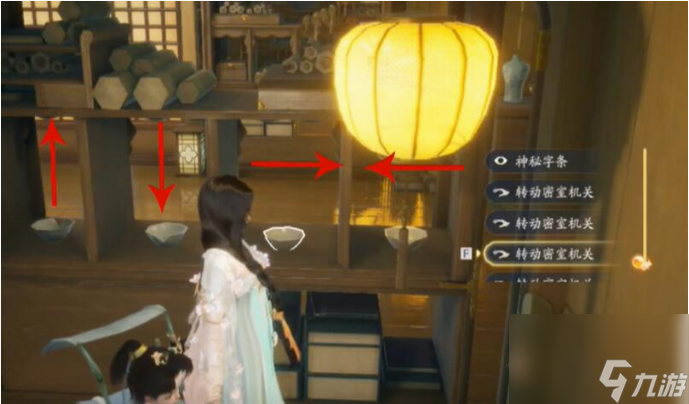 射雕手游赵王府秘藏在哪里 射雕手游赵王府秘藏获取方法