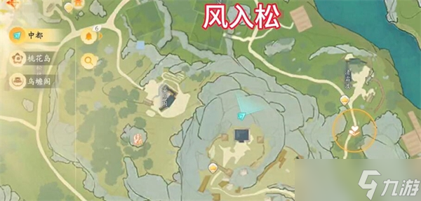 射雕手游梦华录黑松林全收集攻略