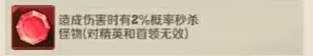 泥頭車橫沖直撞秒殺一切（公認(rèn)最強(qiáng)流派之一）