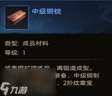 塔瑞斯世界锻造产物有哪些
