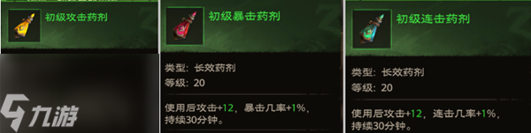 塔瑞斯世界炼金产出有哪些