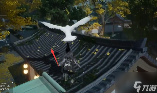 射雕手游梦华录东肆鹭羽收集攻略