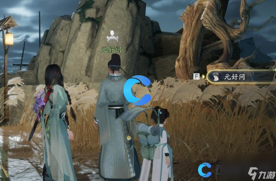 《射雕》百科讲堂万安寺答案