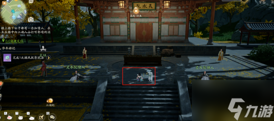 射雕引雷针怎么获得