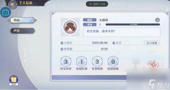 玛娜希斯回响兑换码有什么 玛娜希斯回响最新兑换码大全2024