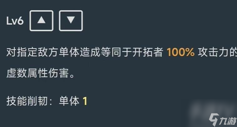崩壞星穹鐵道同諧主角什么時(shí)候上線 同諧主角上線時(shí)間介紹