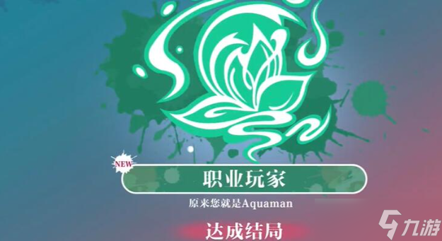 美女請別影響我學(xué)習(xí)溫苒結(jié)局攻略