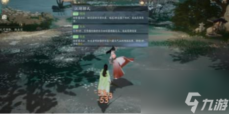 射雕幻香坊首领位置介绍