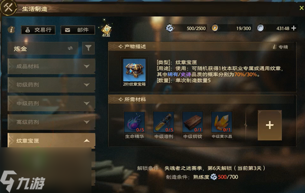 塔瑞斯世界炼金专精有哪些