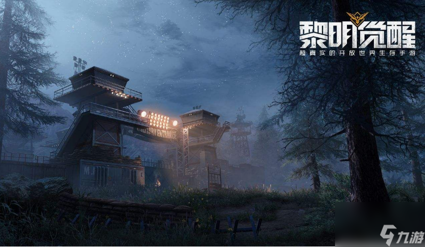黎明觉醒月见花哪里采 黎明觉醒月见花采集位置一览