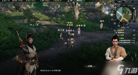 《下一站江湖2》奇人异事任务详解