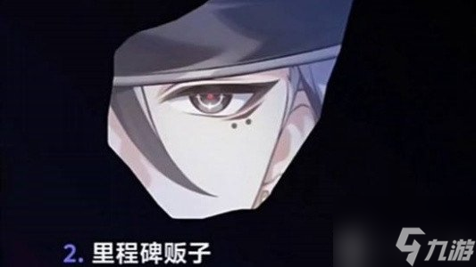 崩坏星穹铁道波提欧星魂效果一览 崩坏星穹铁道波提欧星魂介绍