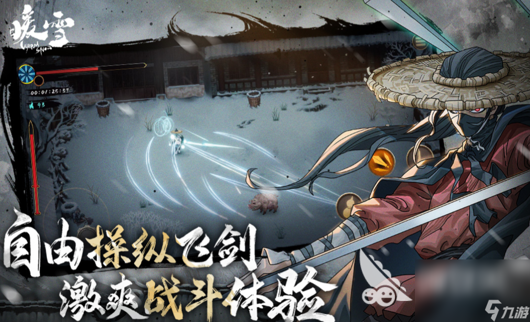 不用網(wǎng)絡的動作游戲下載推薦 耐玩的單機動作類手游合集2024