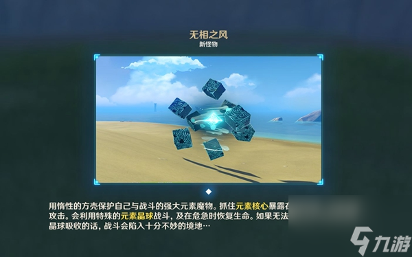 原神不代表最终品质成就怎么解锁
