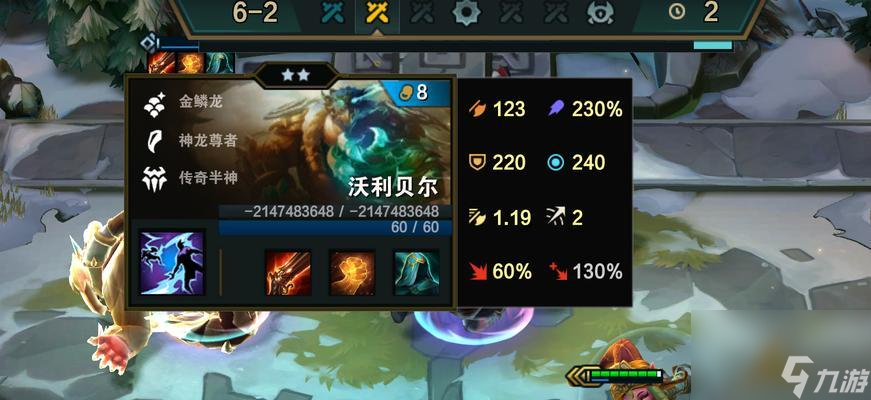 S7斯维因阵容出装攻略（云顶之弈中如何打造强力斯维因阵容）