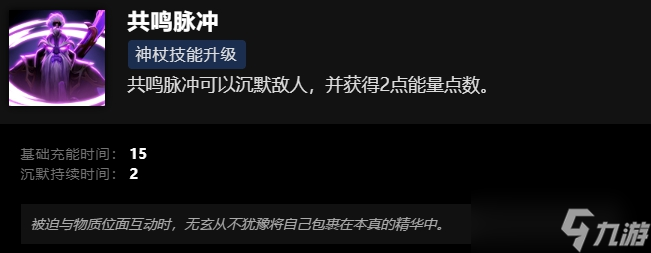 刀塔虛無之靈技能介紹