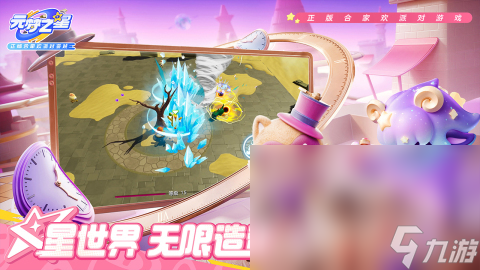 盘点过年适合玩什么游戏2024 耐玩的人气手游下载大全