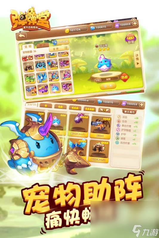 热门的双人联网游戏分享2024 最受欢迎的双人联机手机游戏分享截图