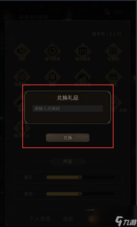 地下城堡3魂之诗2024最新兑换码礼包大全