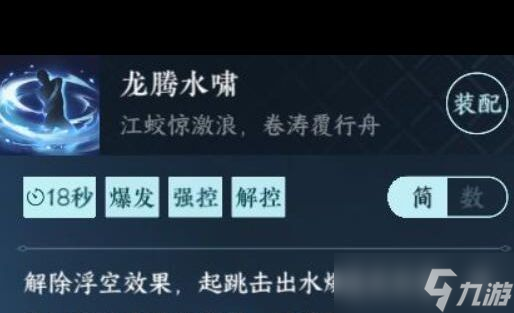 《逆水寒手游》杭州情缘打卡坐标攻略？逆水寒手游攻略推荐