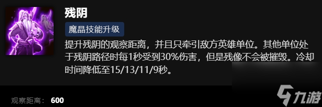 刀塔虛無之靈技能介紹