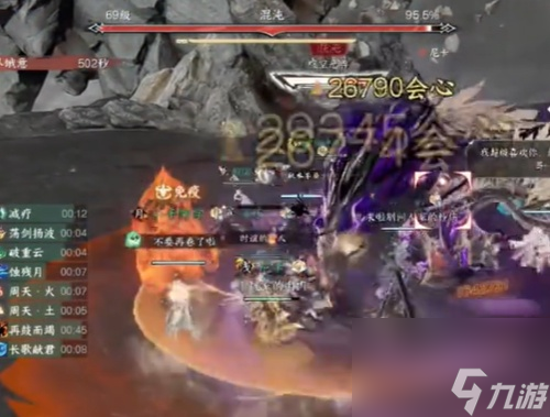 逆水寒手游永夜星都神域攻略