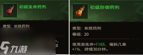 塔瑞斯世界炼金产出有哪些