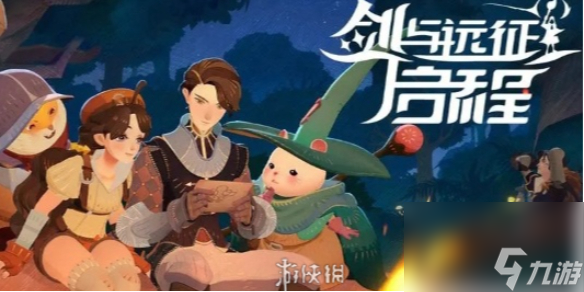 剑与远征启程角色强度排行<a href=