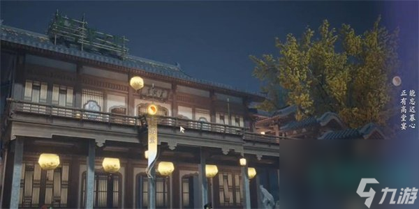 《射雕》吟咏志趣篇客店夜歌成就攻略