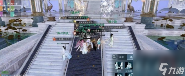 逆水寒手游永夜星都大满贯成就攻略