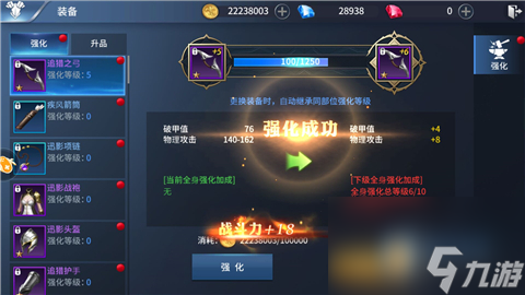 必看《地下城：深渊挑战》新手攻略