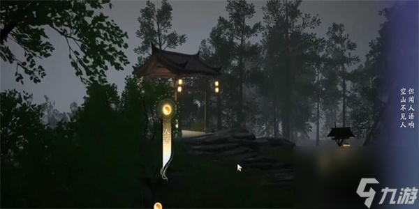 射雕吟咏志趣篇曾为玉真座上宾成就