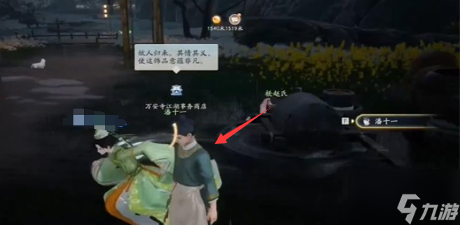 射雕三国志评话怎么获得