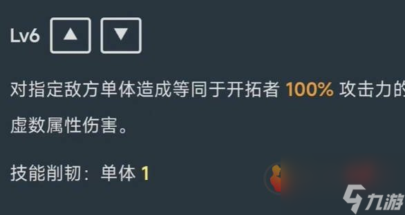 崩坏星穹铁道同谐主角什么时候上线 崩坏星穹铁道同谐主角上线时间介绍